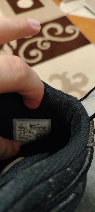 Nike AF1 x OFF White