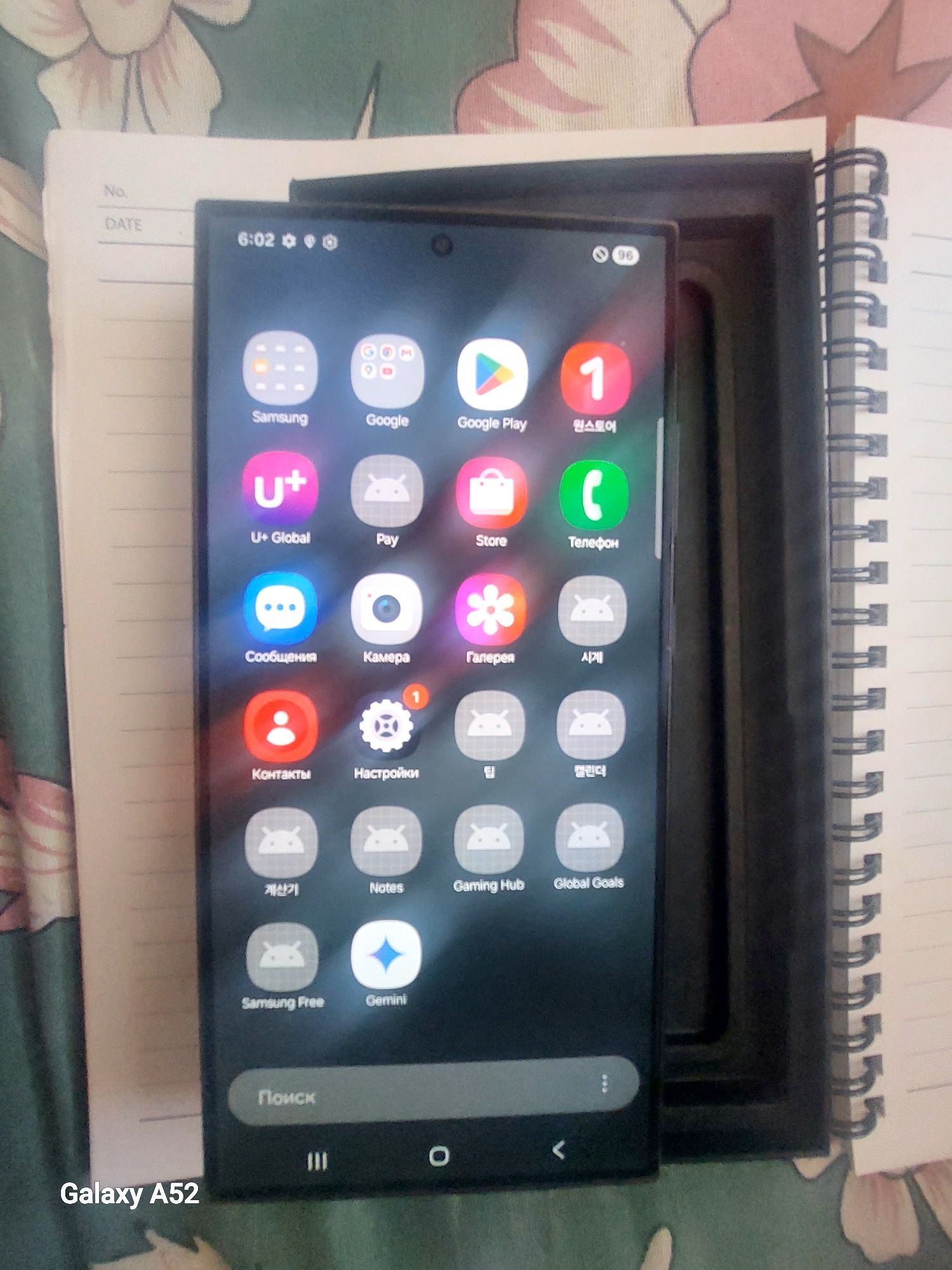 Samsung s 24 ultra