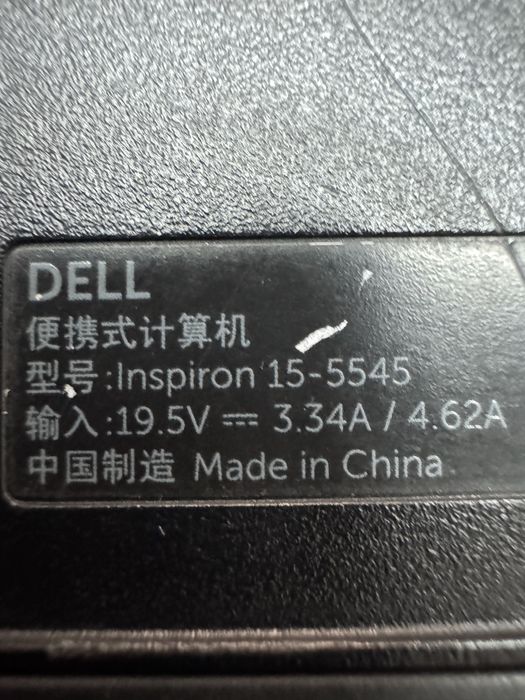 Лаптоп DELL Inspiron 15-5545