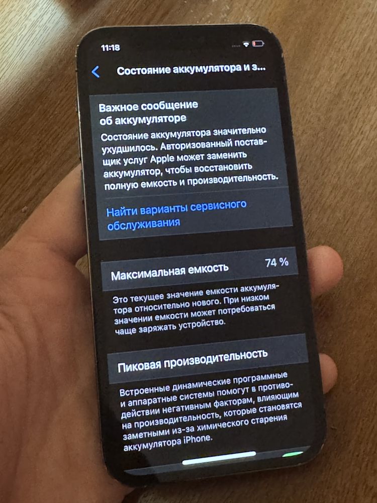 Iphone 12 pro 128