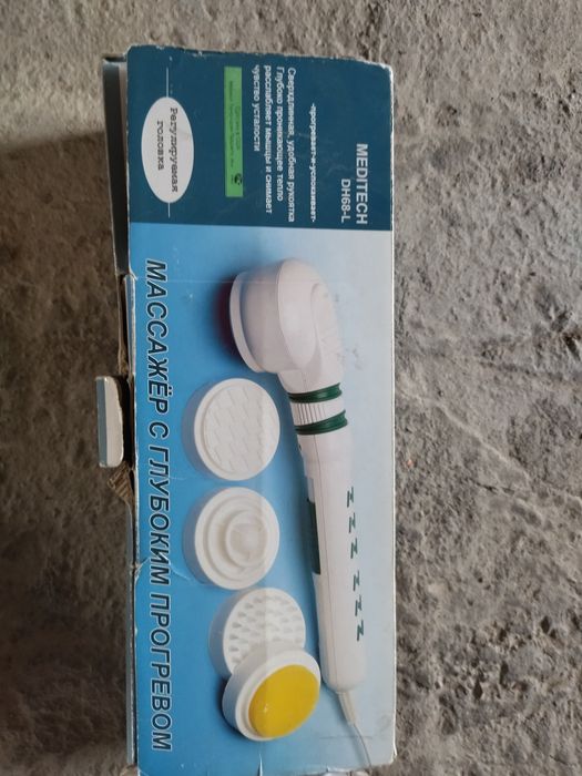 Массажерка. Новый