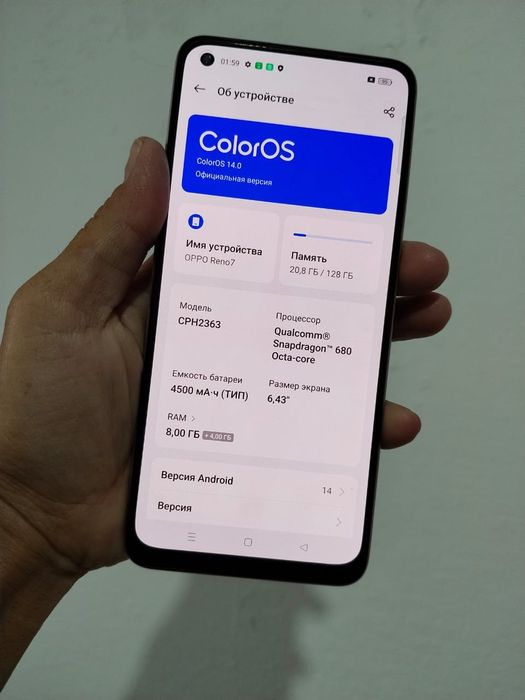 Оппо рено 7/128 телефон