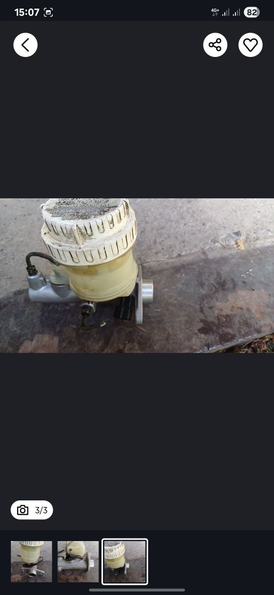 Подам продам  продам