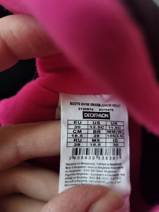 Детски боти QUECHUA 30