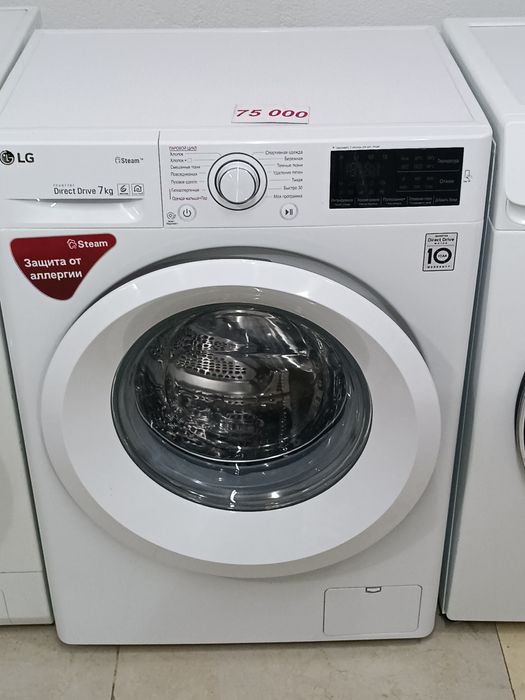 Продам стиральная машинка