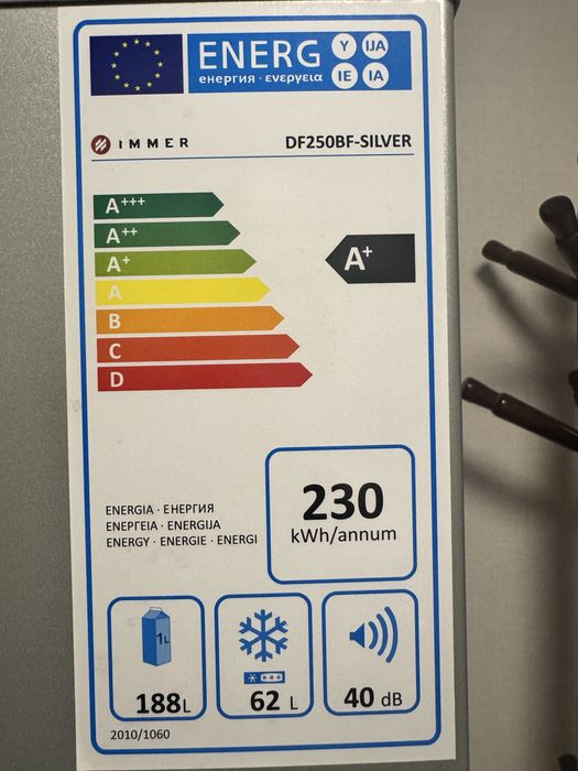 Immer DF250BF-Silver