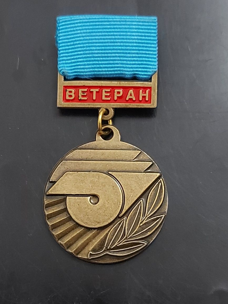 Калькулятор СССР