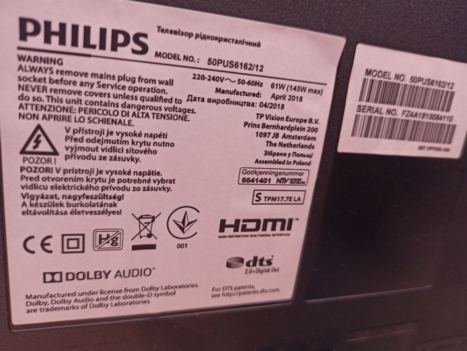 Смарт Телевизор Philips за части 50инча