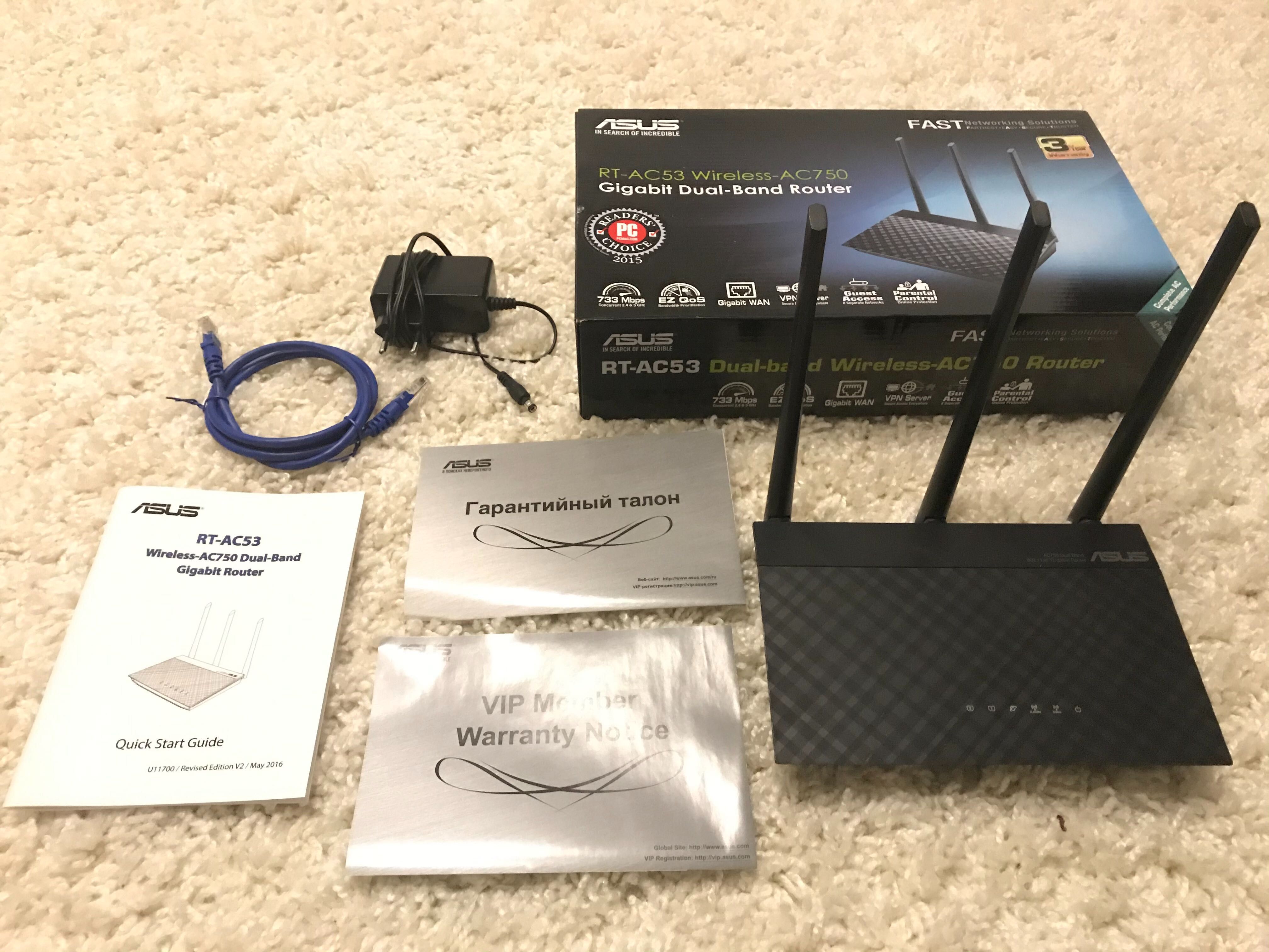 Router ASUS RT-AC53 AC750 Dual Band - Wireless