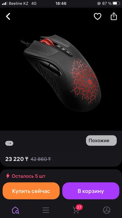 клавиатура и мышь