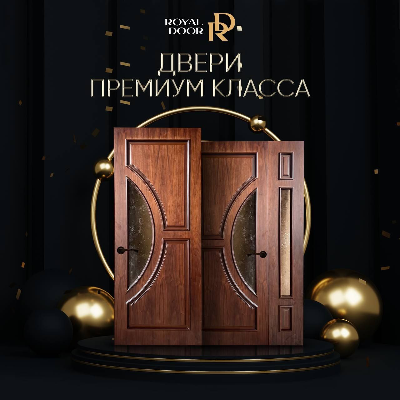 Royal Door межкомнатные двери