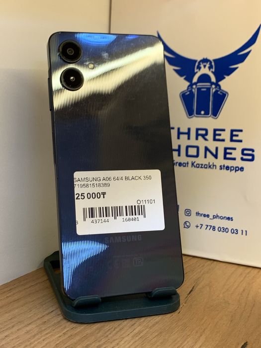Samsung A06 64Gb/4Gb С Гарантией!