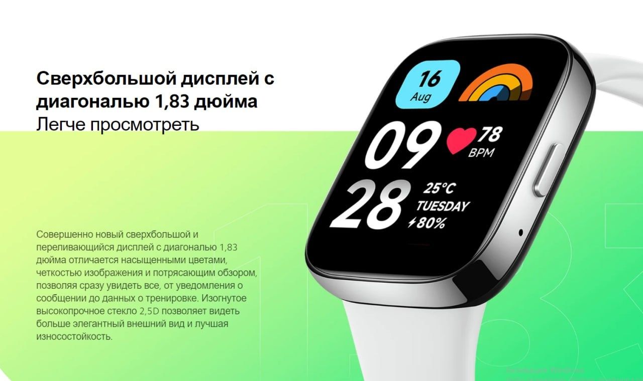 Смарт-часы Xiaomi Redmi watch 3 active Global