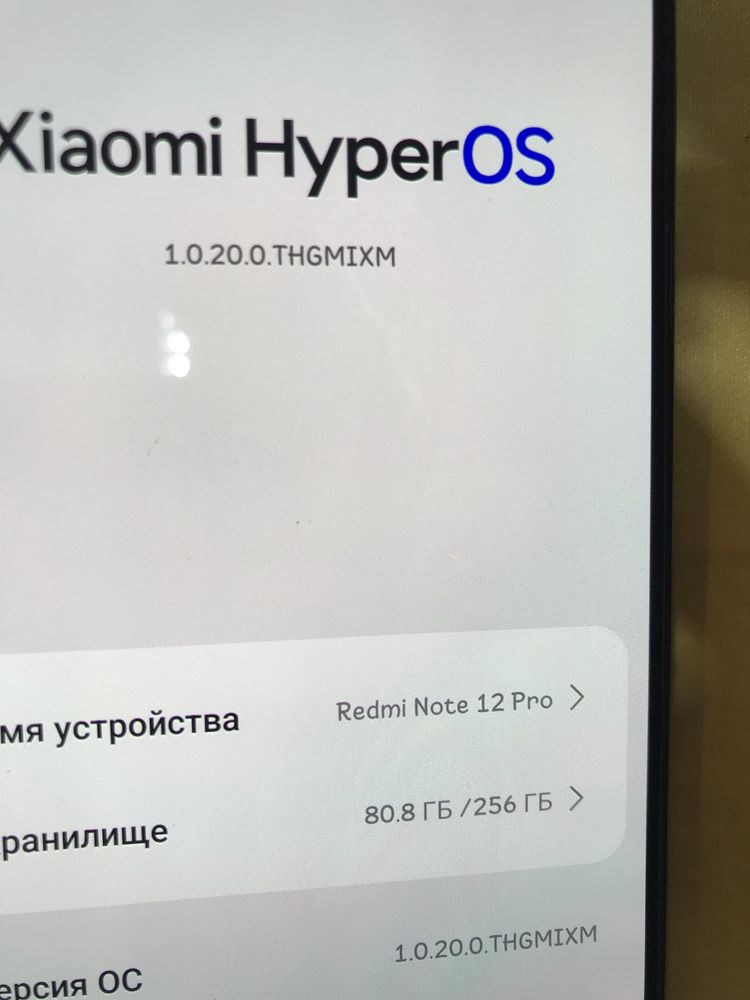 Redmi note 12pro 8+256