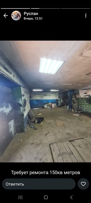 Продам гараж-цех