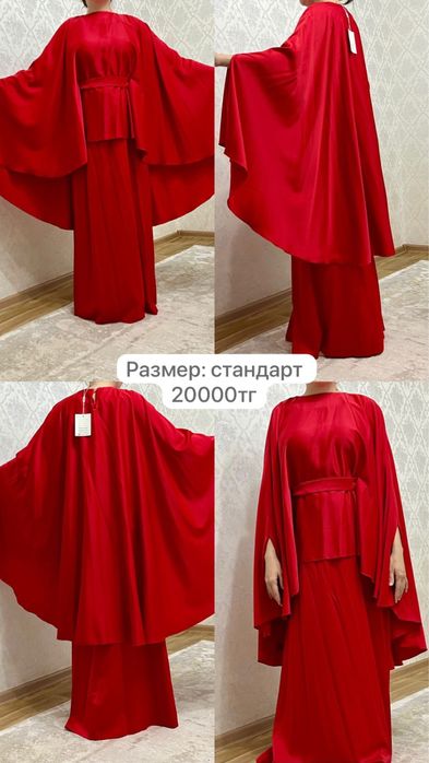 Пальто, платье
