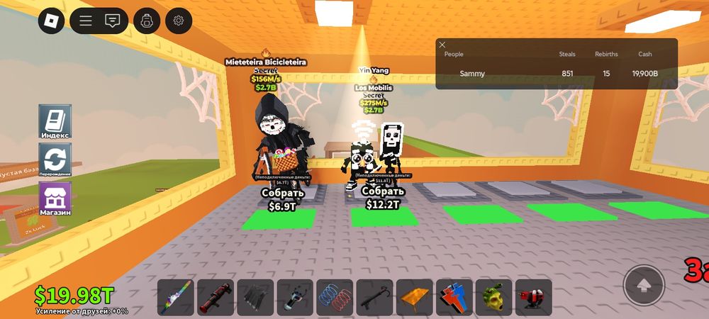 Обмен онли моя вип одновременно