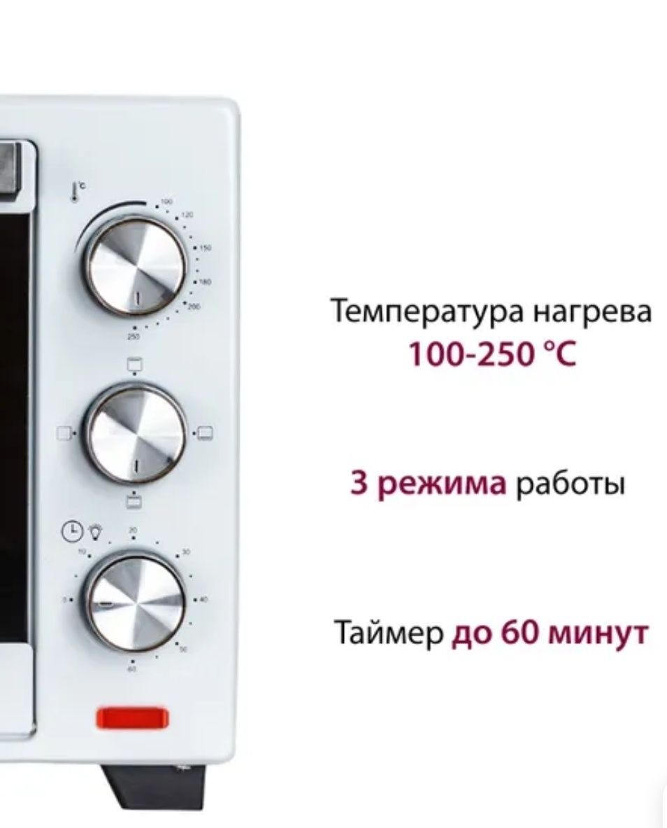 Духовка,duxovka.
