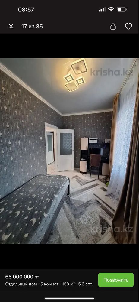 Продам срочно дом.