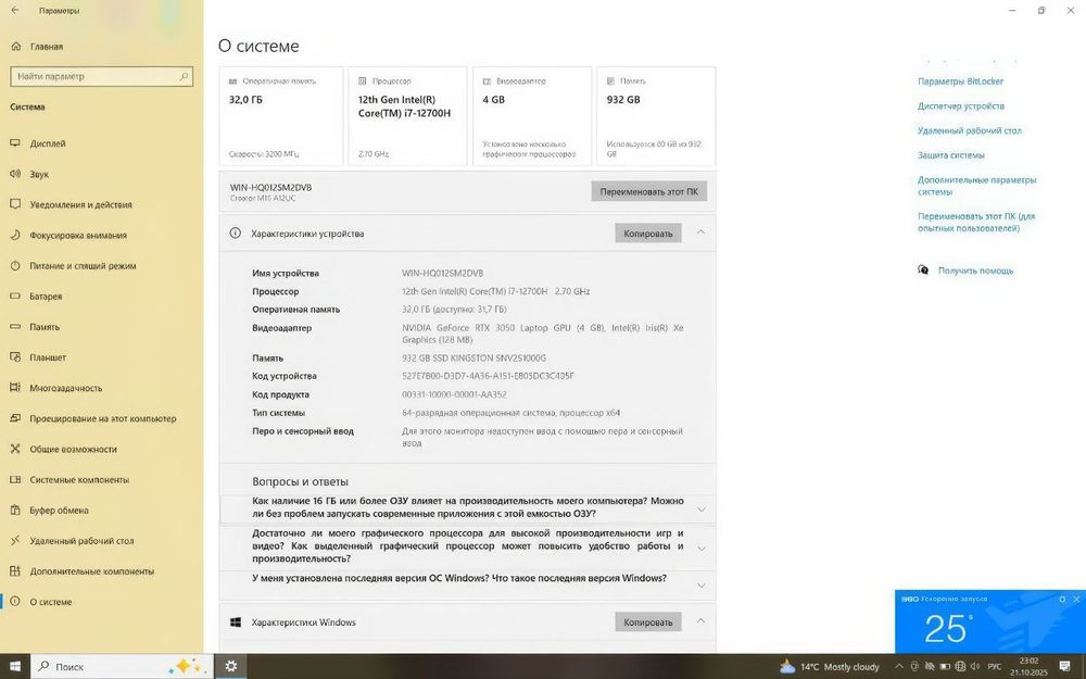 МСИ ноутбук янгы ноутбук