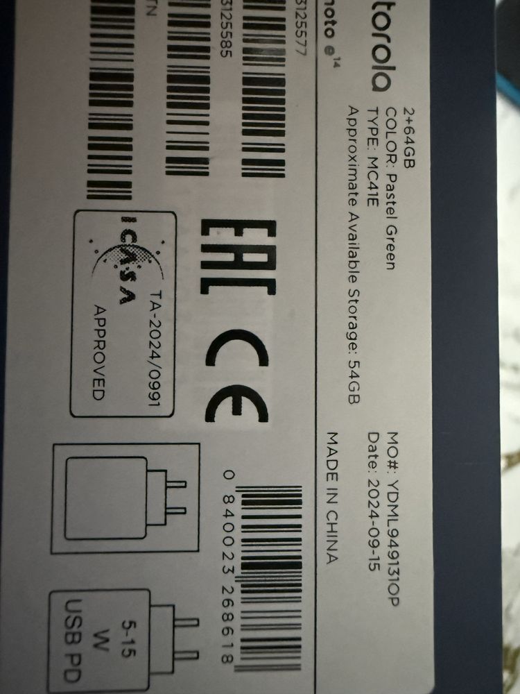 Смартфон Motorola e14