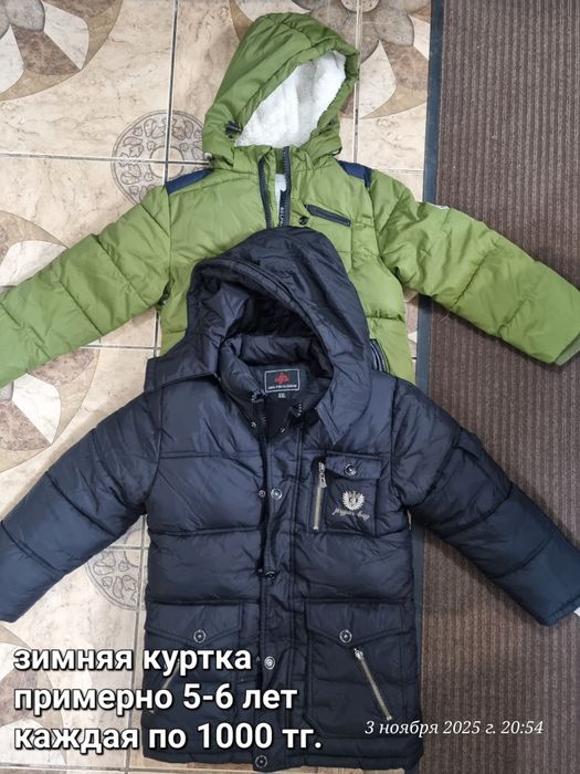 Вещи на мальчика 4-5-6 лет