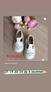 Детская ортопедическая обувь из натуральной кожи!Производства Беларусь