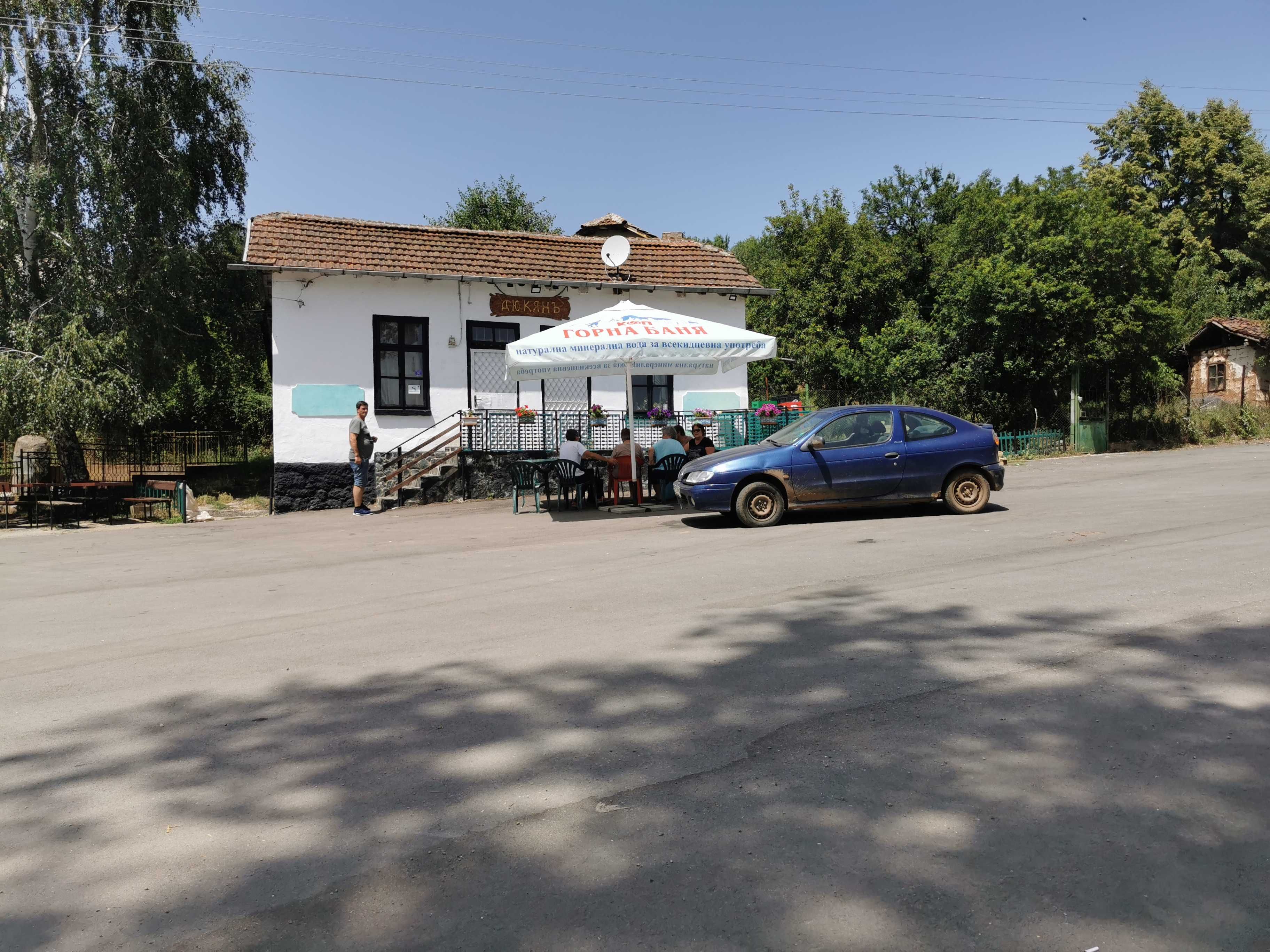 Парцел на 80 км от София