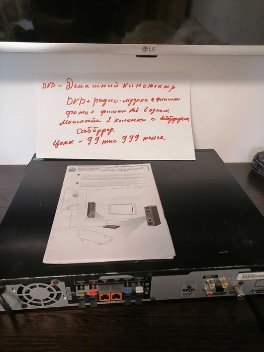 Музыкальный центр с поддержкой всех проигрывателей
