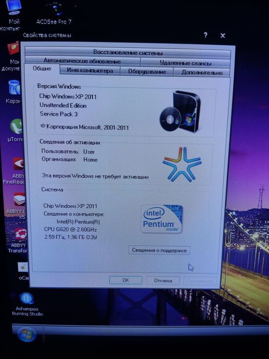 Старый ПК для офиса или дома на Windows XP