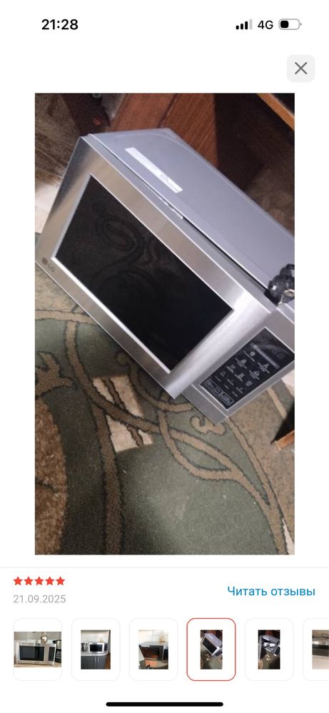 Продам микроволновку