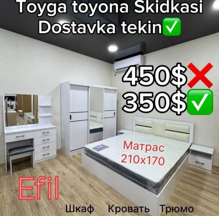 Mebil Fabrikasi toshkent  shaxar boylab dostafka tekin