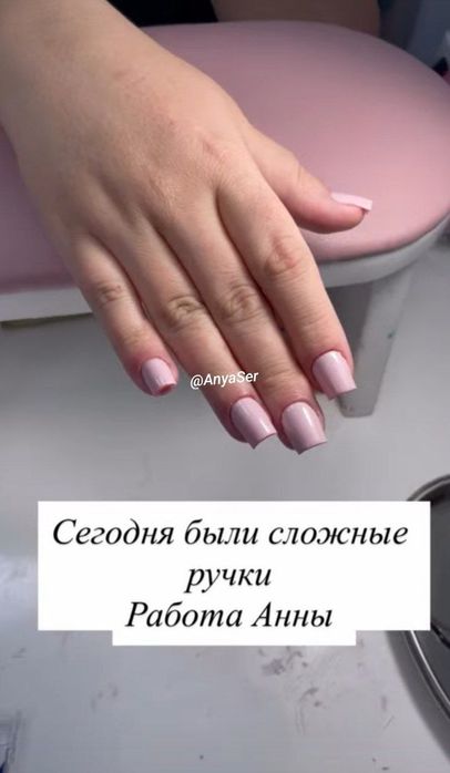 Ищу моделей на маникюр, укрепление, наращивание