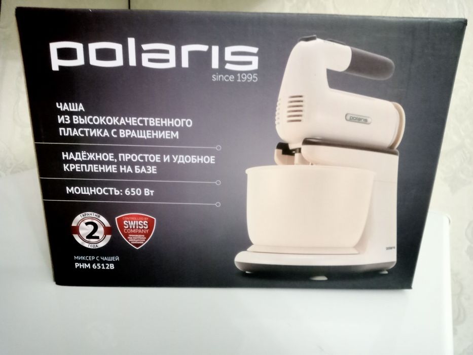 Миксер  сатылады