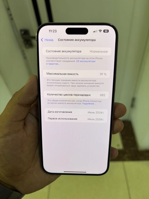 Iphone 15 pro  Max256gb