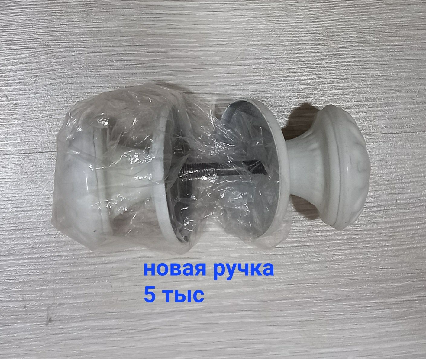 Кухонные принадлежности