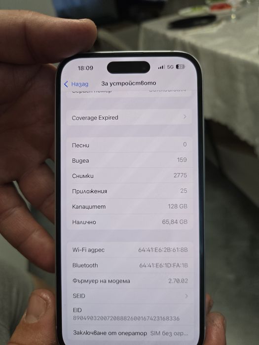 Iphone 15 128gb със следи от употреба