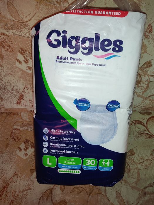 Трусы-подгузники для взрослых Giggles