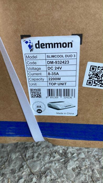 Таванни климатици за камиони, бусове, багери с МОНТАЖ