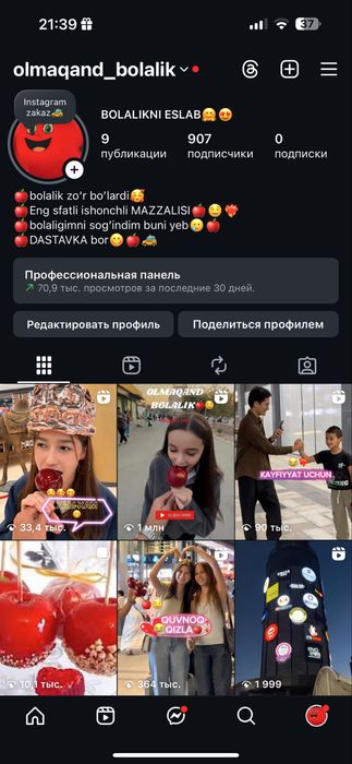 Olma qand bolalik dastavka bor