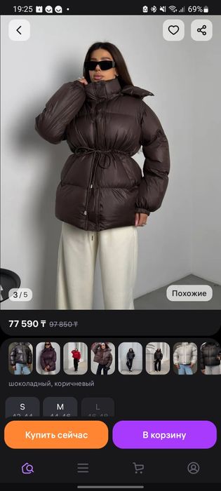 Зимняя женская куртка 50-50р новая