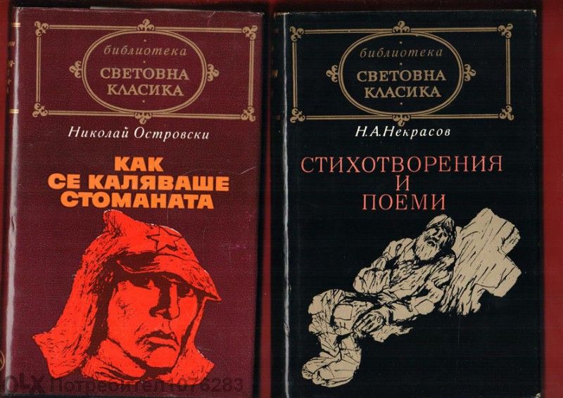 Чехов, Ал. Толстой, Ромен Ролан, Д. Лесинг, К. Паустовски и др.