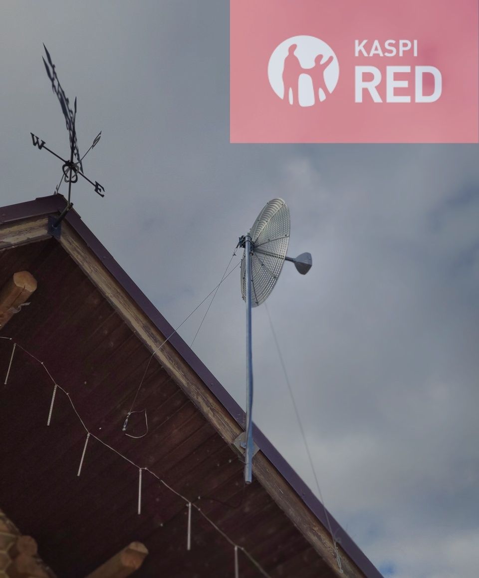 4G,5GИнтернет В Дом