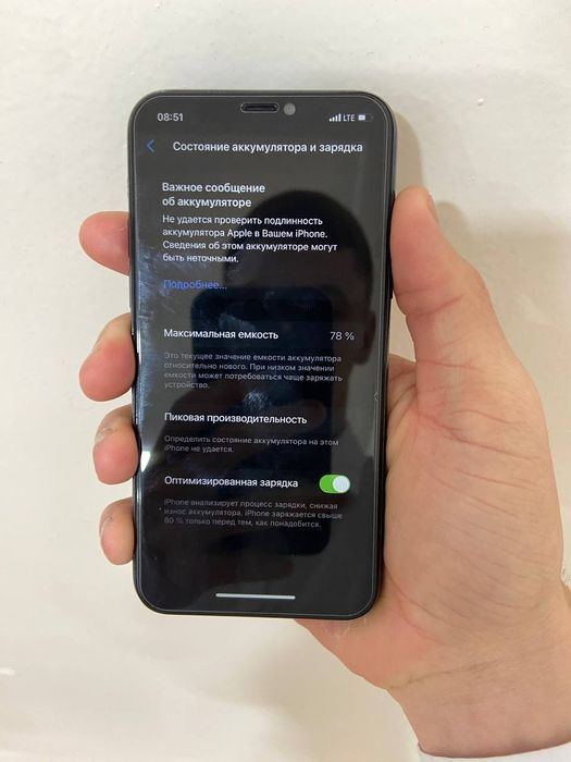 iPhone 11 pro ideal