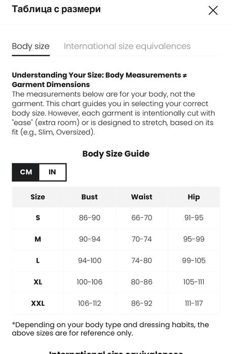 Официална рокрля