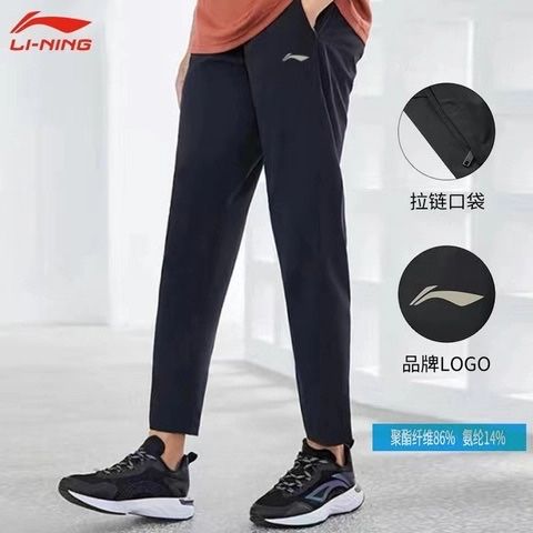 Женские спортивные штаны Lining размер 2xl