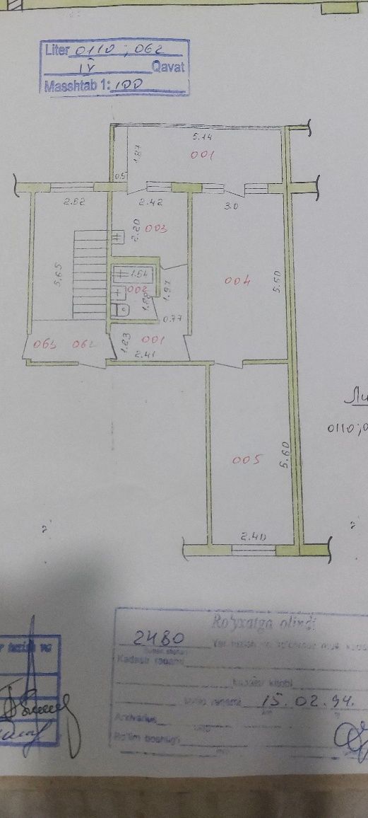 Срочно продам 2-х ком квартира