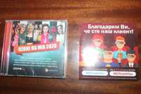 CD дискове българска музика и DVD филми