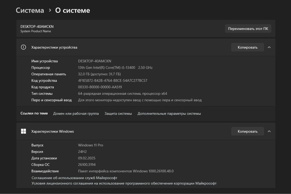 Компьютер с 2 мониторами IPS, RTX 3050 Eagle