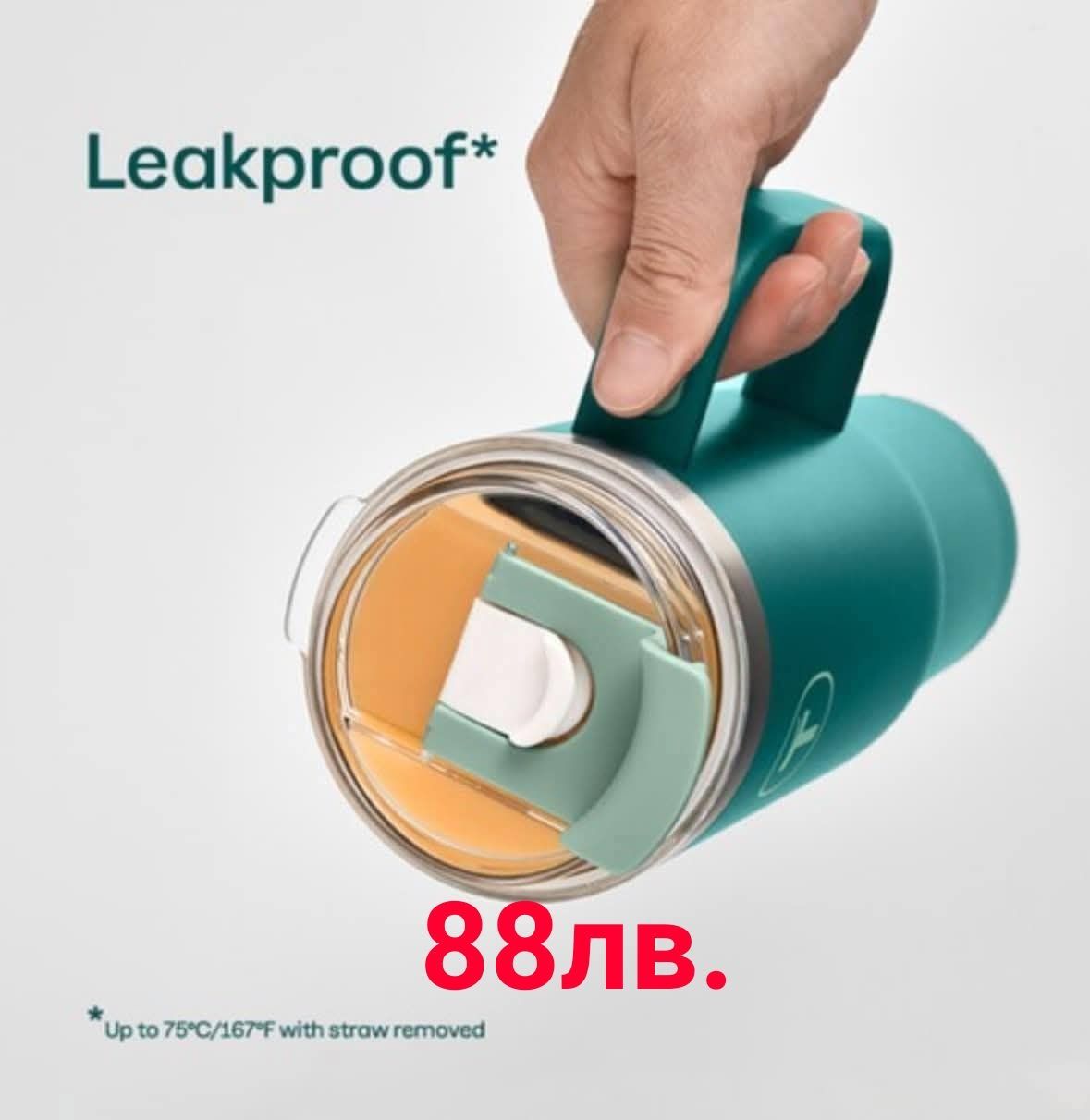 Еко бутилки и кутии от TUPPERWARE